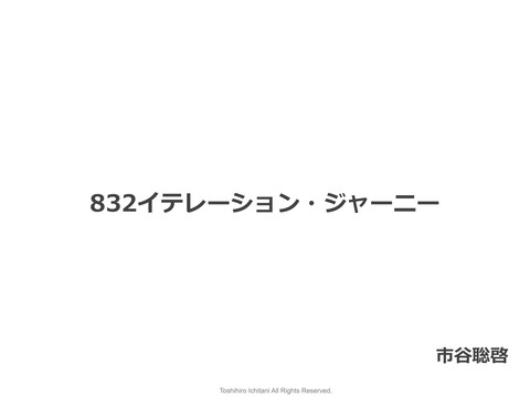 slide-thumbnail