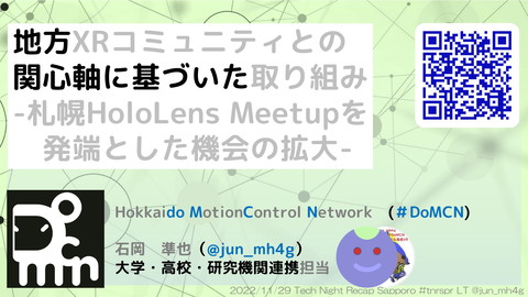 slide-thumbnail