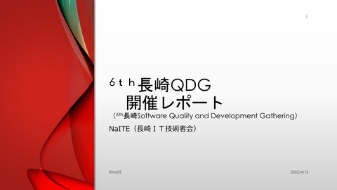 slide-thumbnail