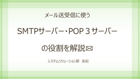 slide-thumbnail