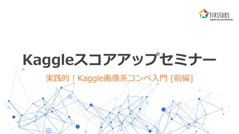 slide-thumbnail