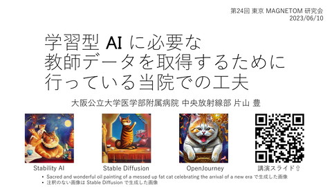 slide-thumbnail