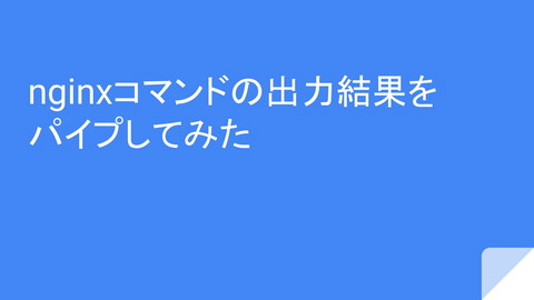 slide-thumbnail