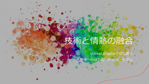 slide-thumbnail