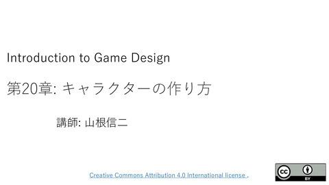 slide-thumbnail