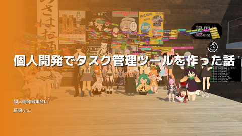 slide-thumbnail