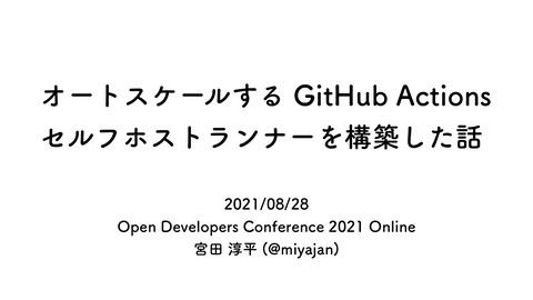 slide-thumbnail