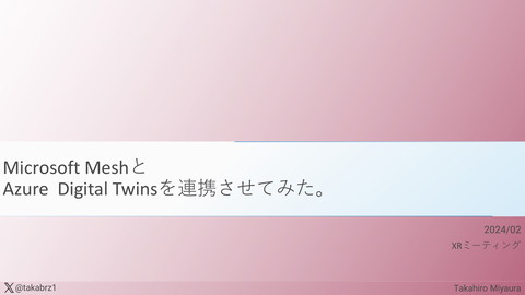 slide-thumbnail