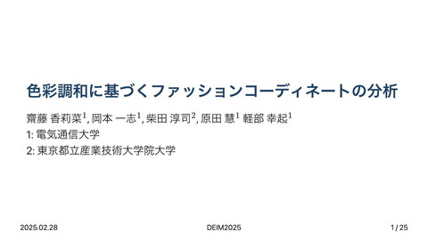 slide-thumbnail