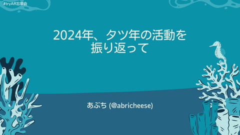slide-thumbnail