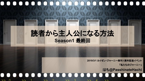 slide-thumbnail