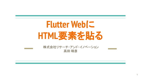 slide-thumbnail