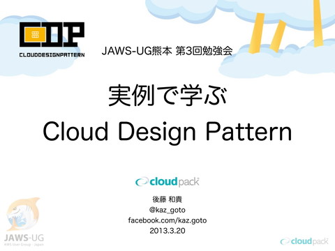 slide-thumbnail