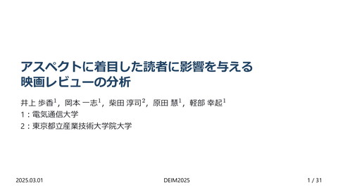 slide-thumbnail