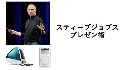 slide-thumbnail