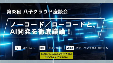 slide-thumbnail
