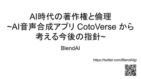 slide-thumbnail