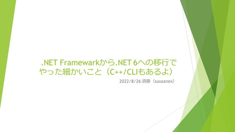 slide-thumbnail