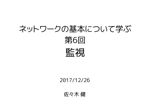 slide-thumbnail
