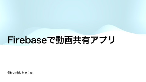 slide-thumbnail