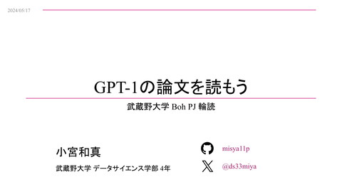 slide-thumbnail