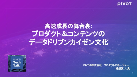 slide-thumbnail