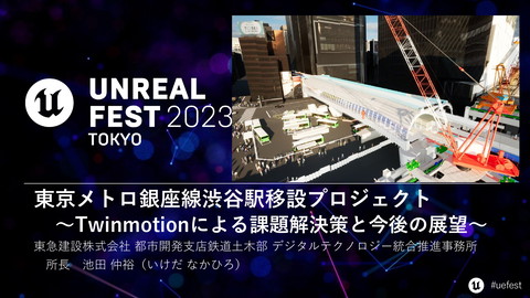 slide-thumbnail